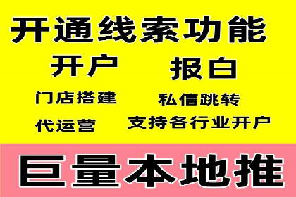 成功SEM主管的营销策略案例分享